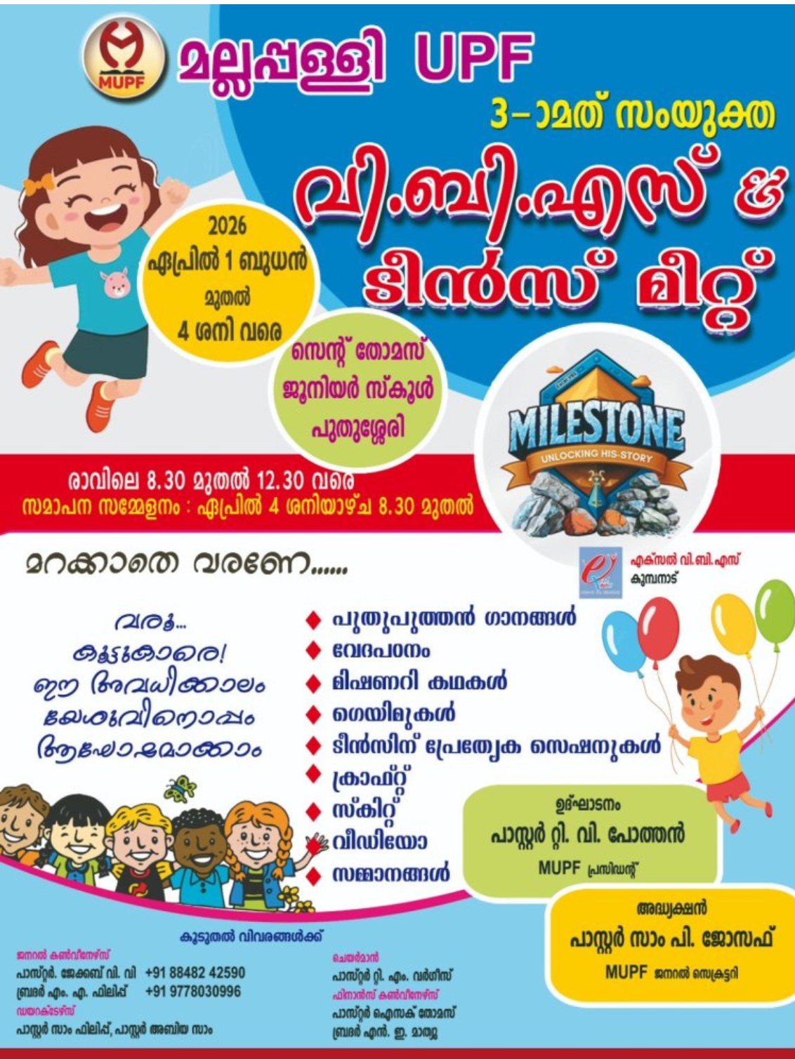 Generic placeholder image