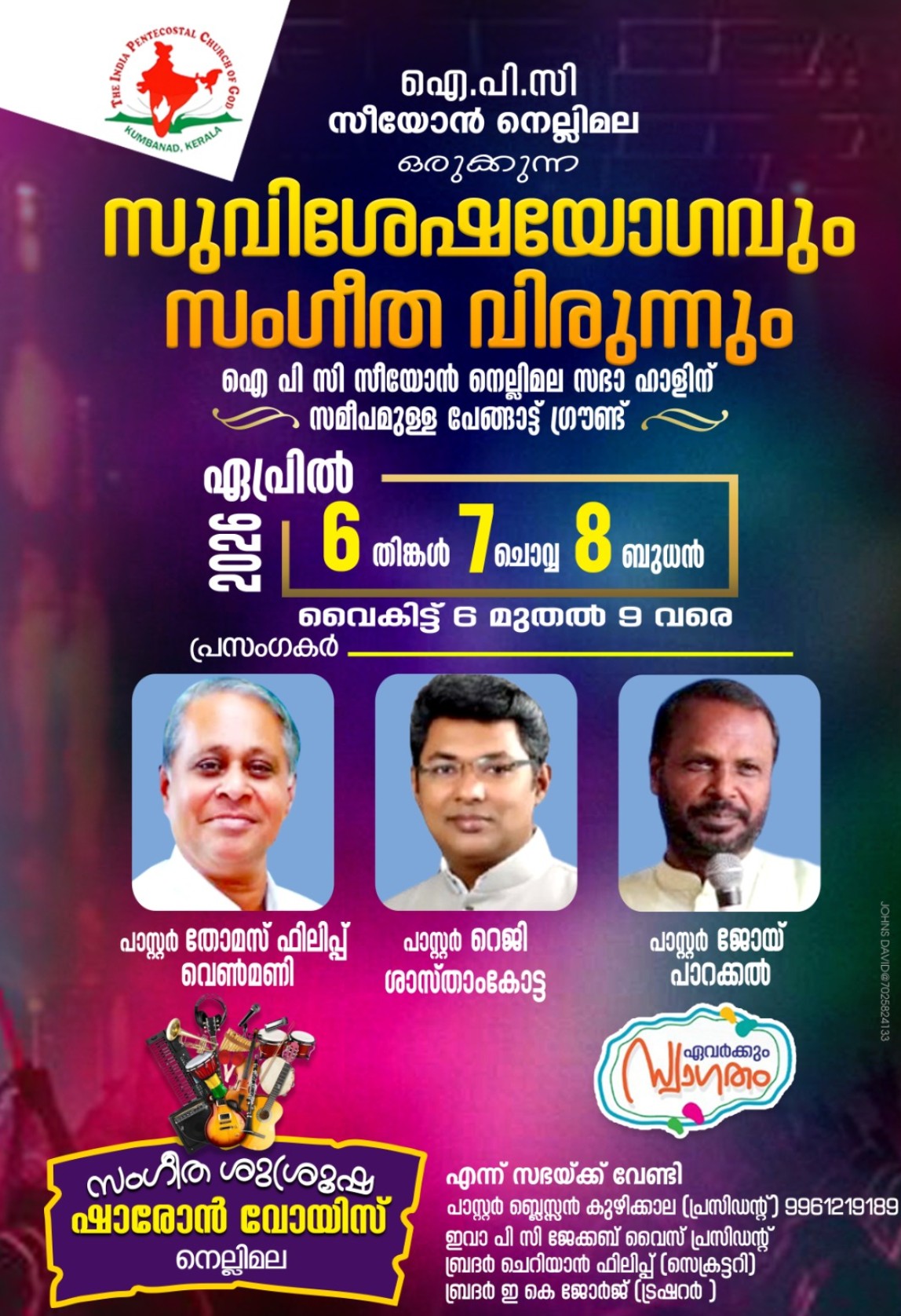 Generic placeholder image